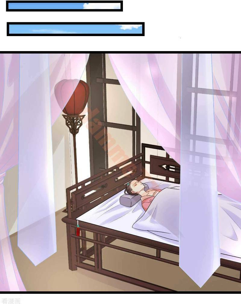 Độc Y Đích Nữ chapter 58 - Upload bởi truyensieuhay.com