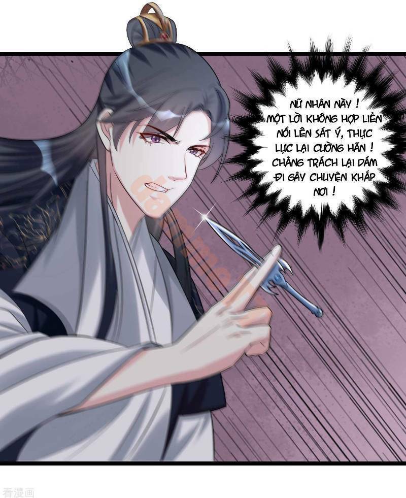 Độc Y Đích Nữ chapter 62 - Upload bởi truyensieuhay.com
