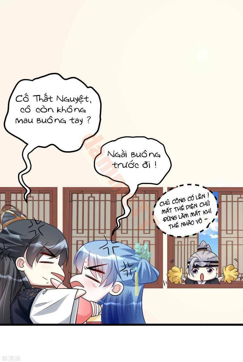 Độc Y Đích Nữ chapter 63 - Upload bởi truyensieuhay.com