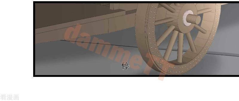 Độc Y Đích Nữ chapter 64 - Upload bởi truyensieuhay.com