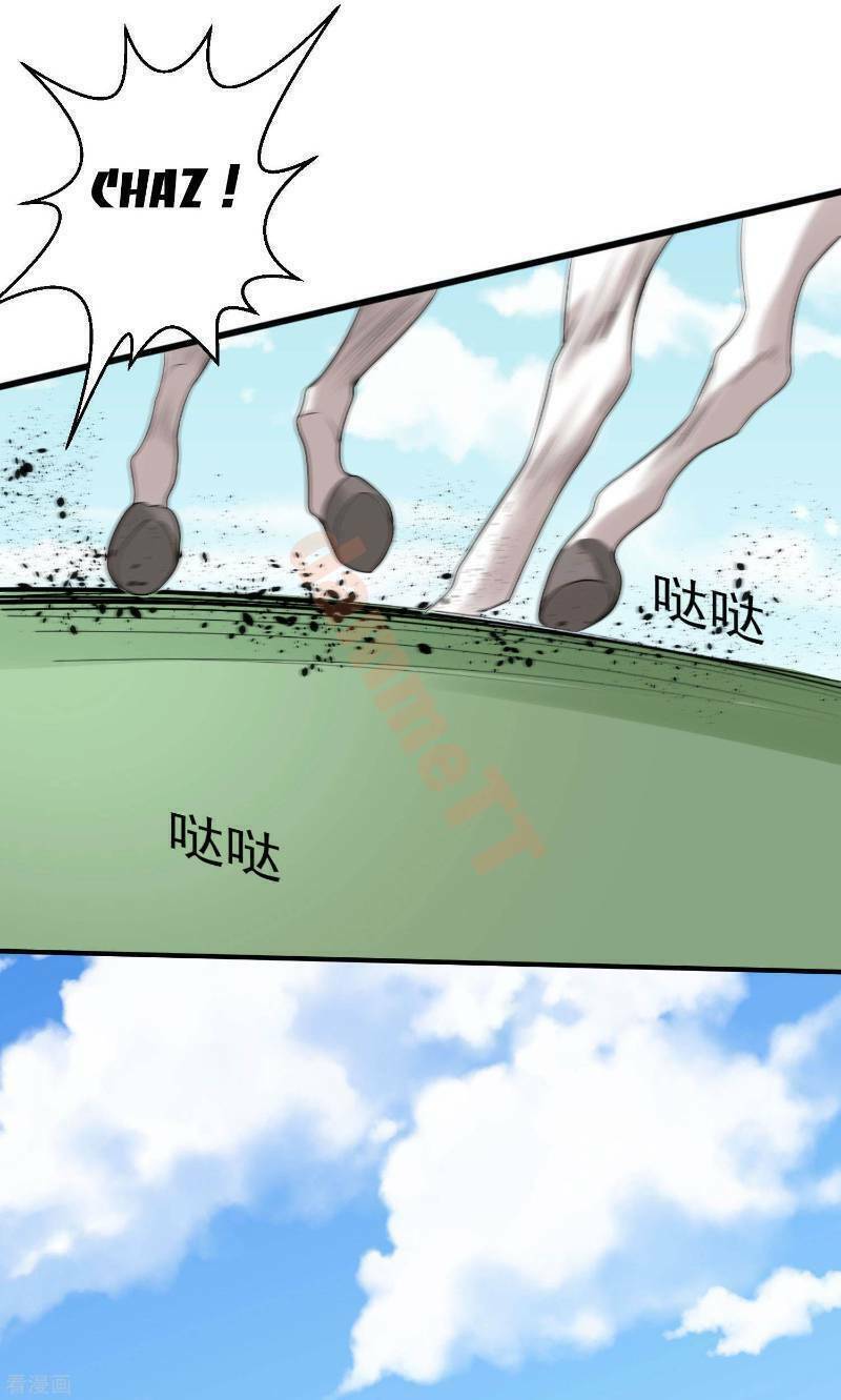 Độc Y Đích Nữ chapter 70 - Upload bởi truyensieuhay.com