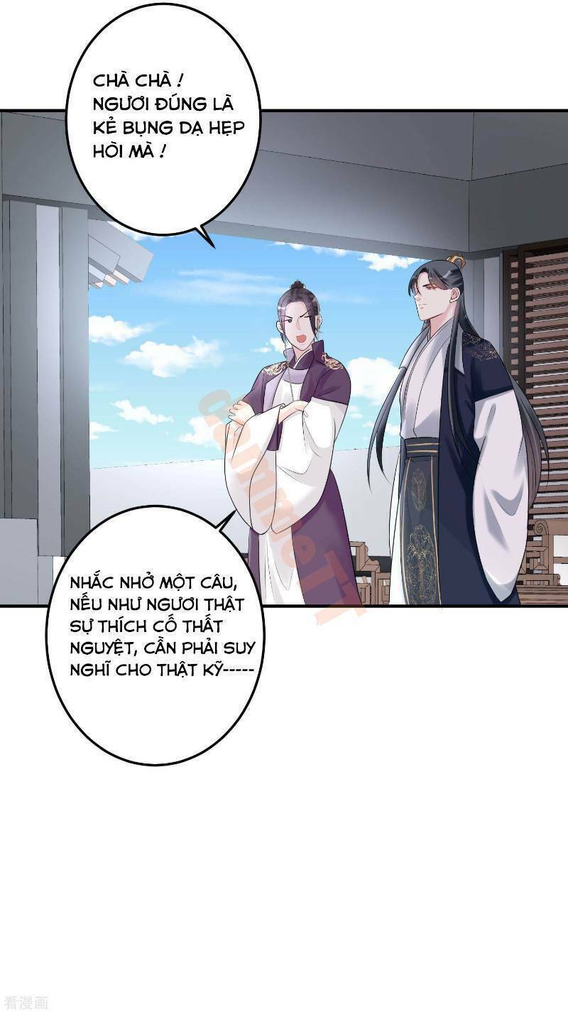 Độc Y Đích Nữ chapter 70 - Upload bởi truyensieuhay.com