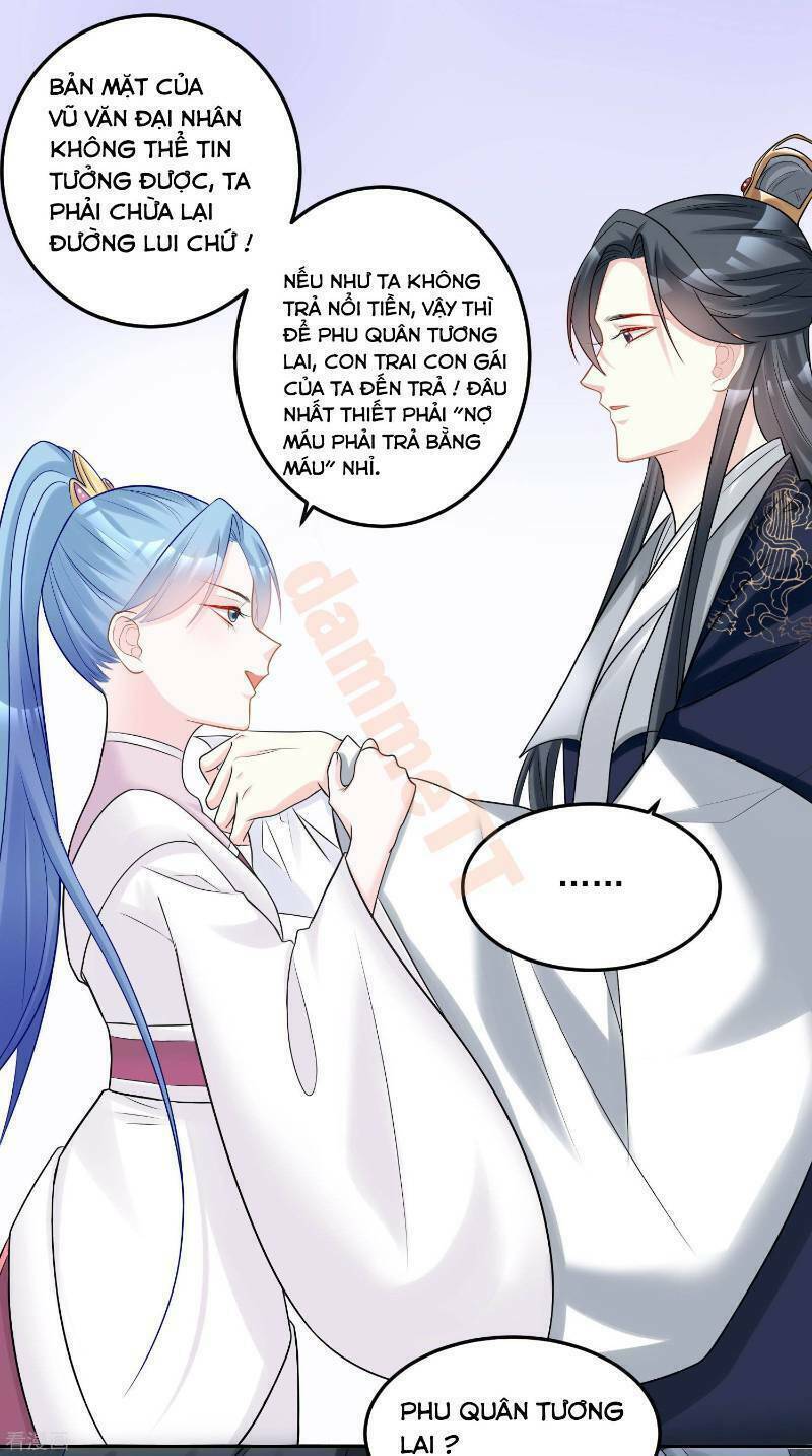 Độc Y Đích Nữ chapter 77 - Upload bởi truyensieuhay.com