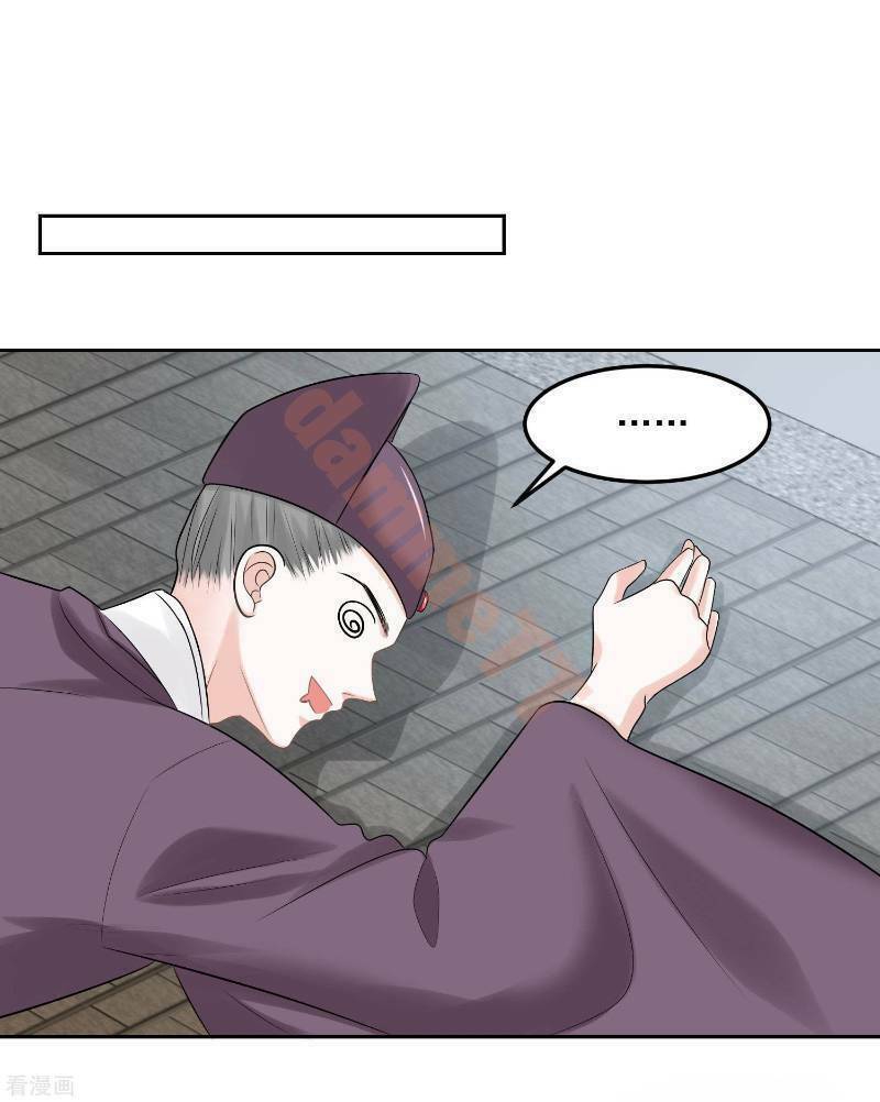 Độc Y Đích Nữ chapter 78 - Upload bởi truyensieuhay.com