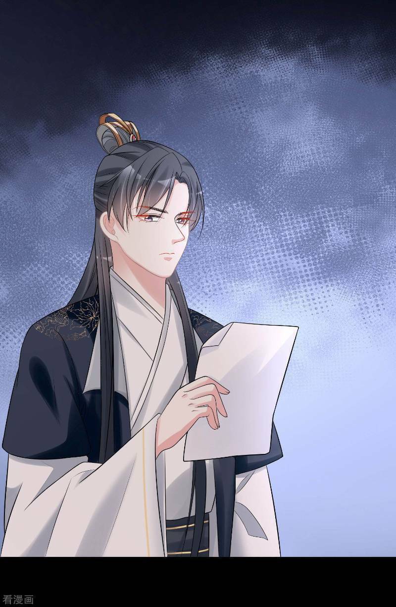Độc Y Đích Nữ chapter 80 - Upload bởi truyensieuhay.com