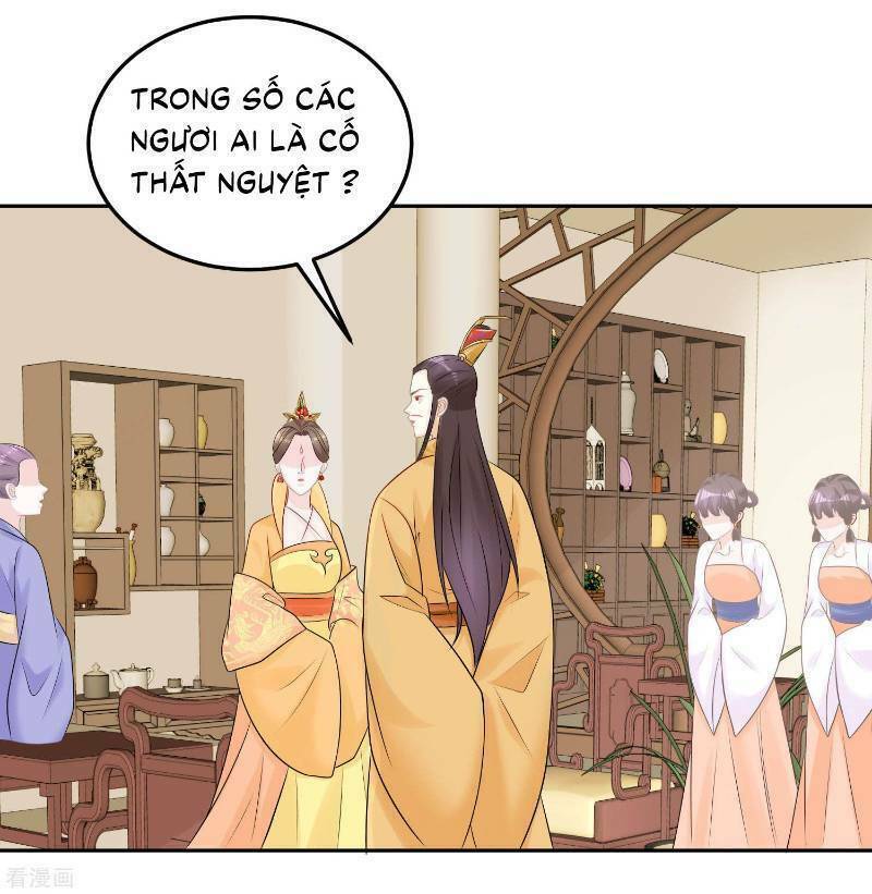 Độc Y Đích Nữ chapter 81 - Upload bởi truyensieuhay.com