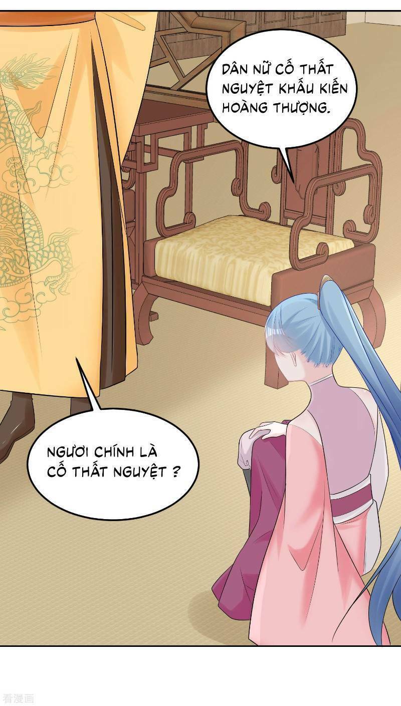 Độc Y Đích Nữ chapter 81 - Upload bởi truyensieuhay.com
