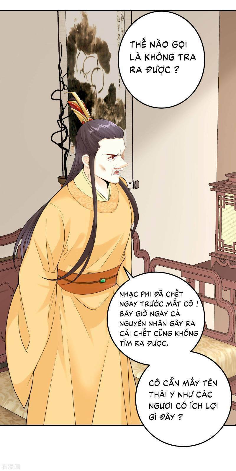Độc Y Đích Nữ chapter 83 - Upload bởi truyensieuhay.com
