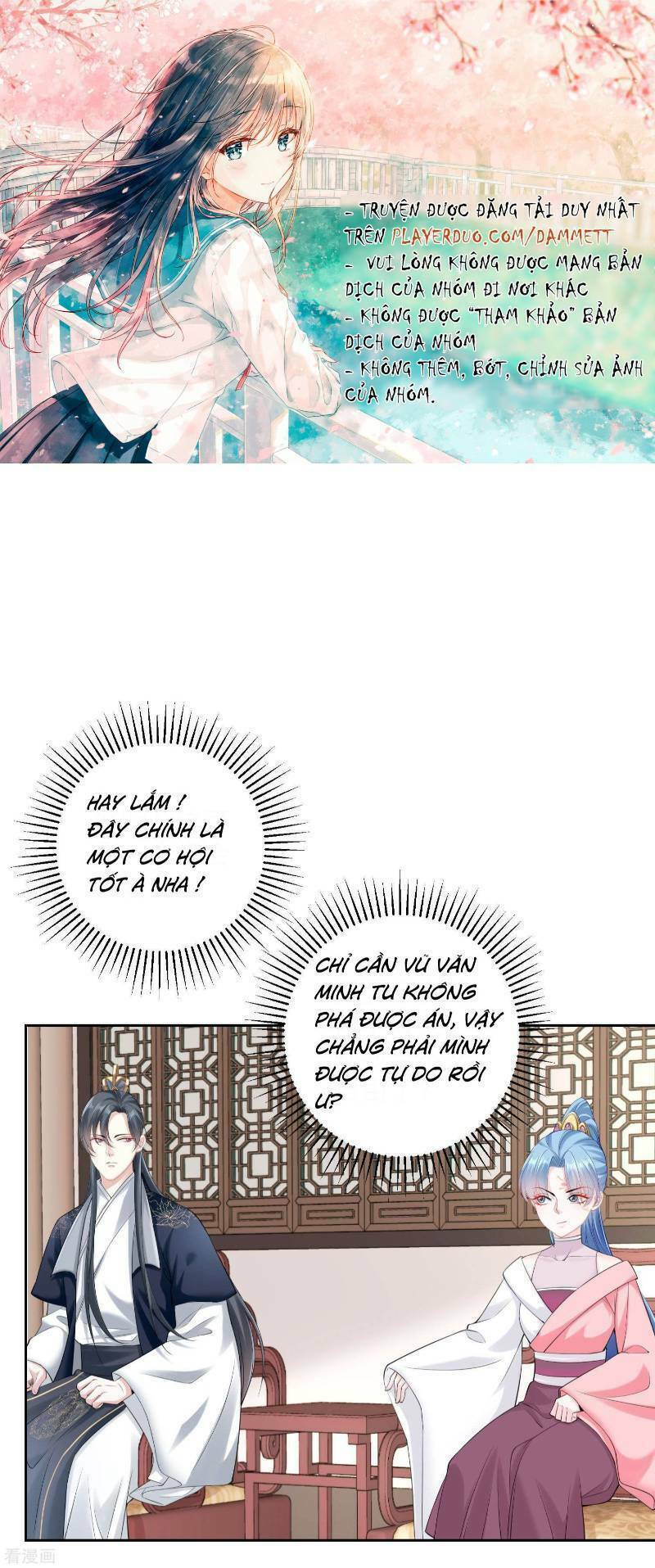Độc Y Đích Nữ chapter 84 - Upload bởi truyensieuhay.com