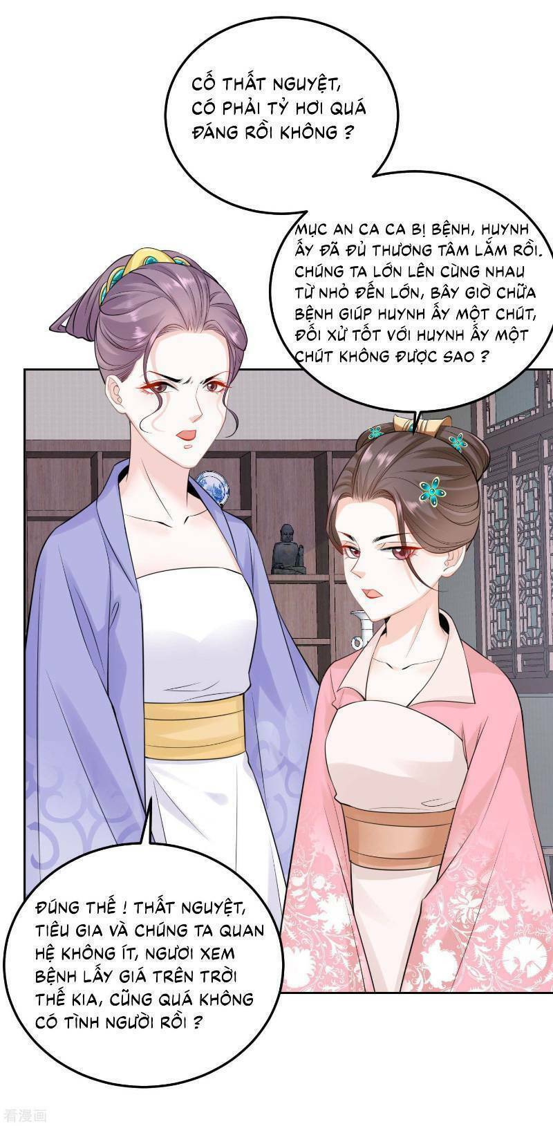 Độc Y Đích Nữ chapter 87 - Upload bởi truyensieuhay.com