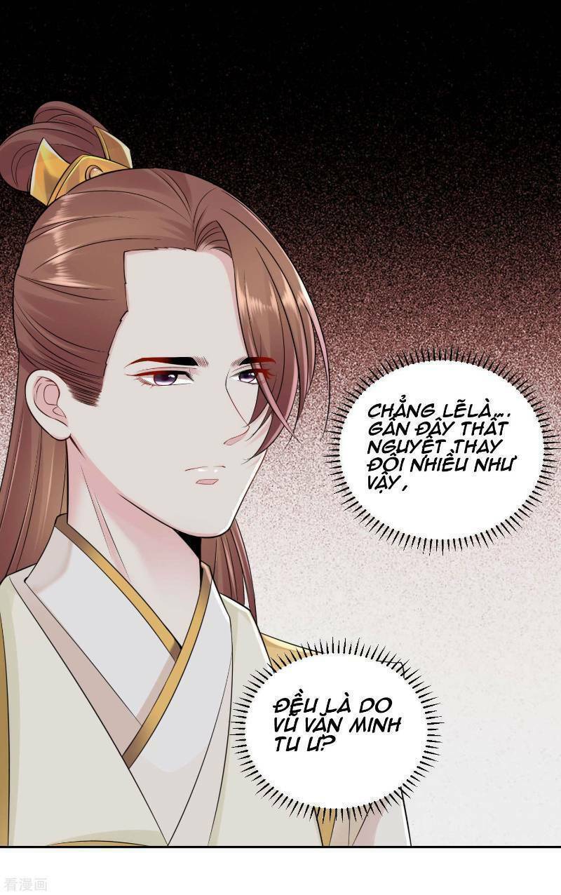 Độc Y Đích Nữ chapter 96 - Upload bởi truyensieuhay.com