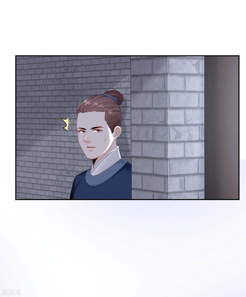 Độc Y Đích Nữ chapter 96 - Upload bởi truyensieuhay.com