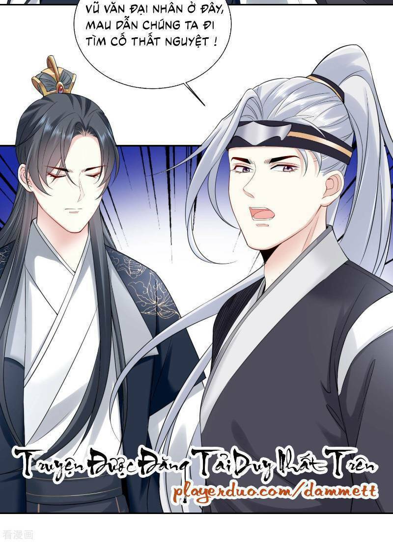 Độc Y Đích Nữ chapter 96 - Upload bởi truyensieuhay.com
