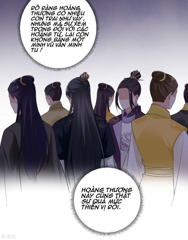 Độc Y Đích Nữ chapter 98 - Upload bởi truyensieuhay.com