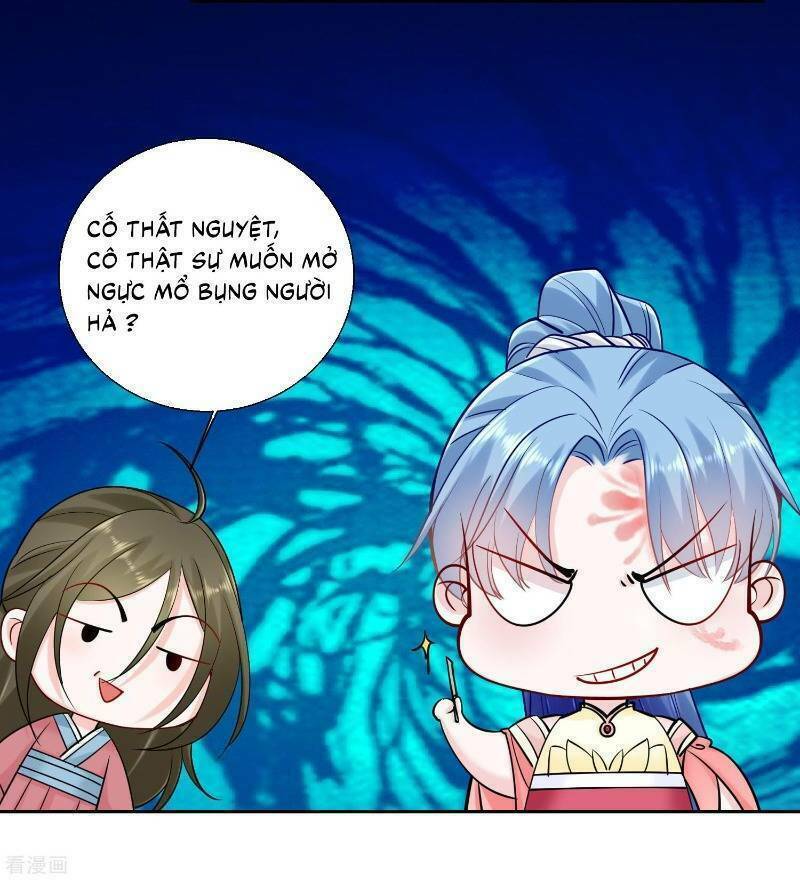 Độc Y Đích Nữ chapter 105 - Upload bởi truyensieuhay.com