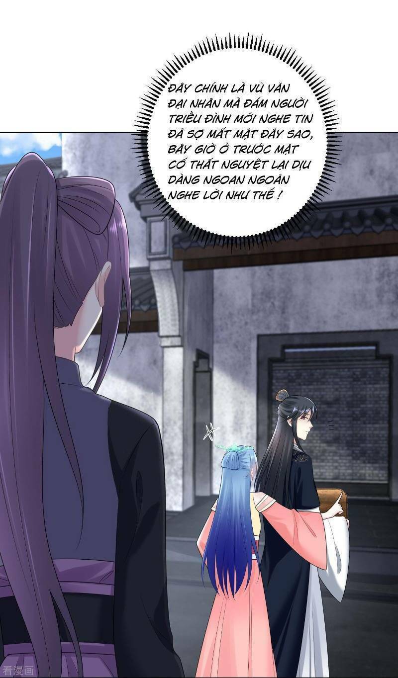 Độc Y Đích Nữ chapter 106 - Upload bởi truyensieuhay.com