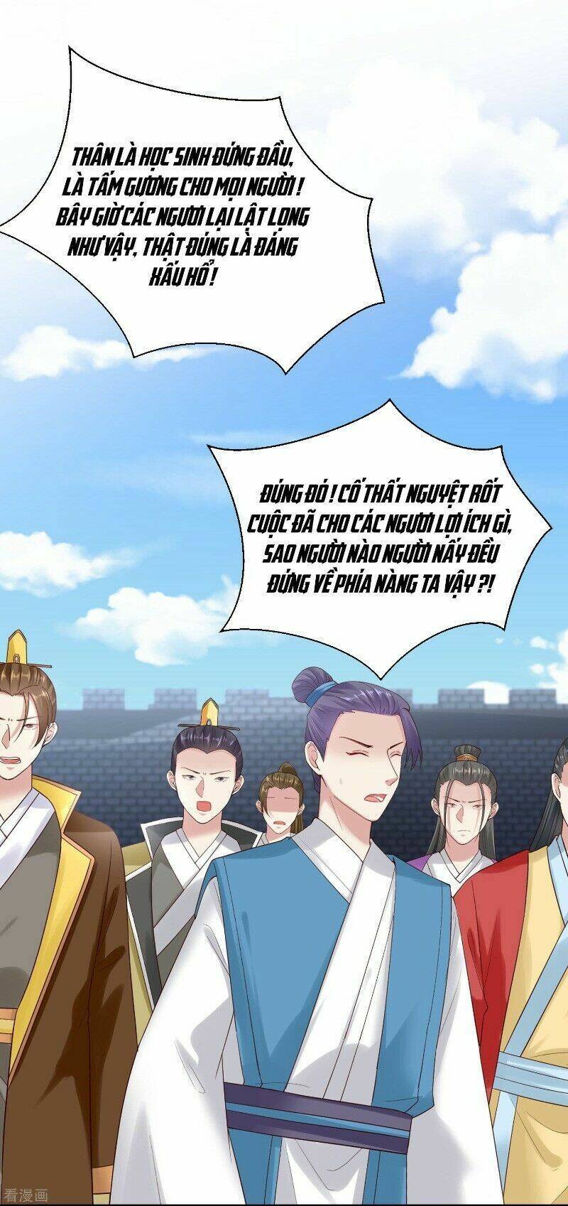 Độc Y Đích Nữ chapter 126 - Upload bởi truyensieuhay.com