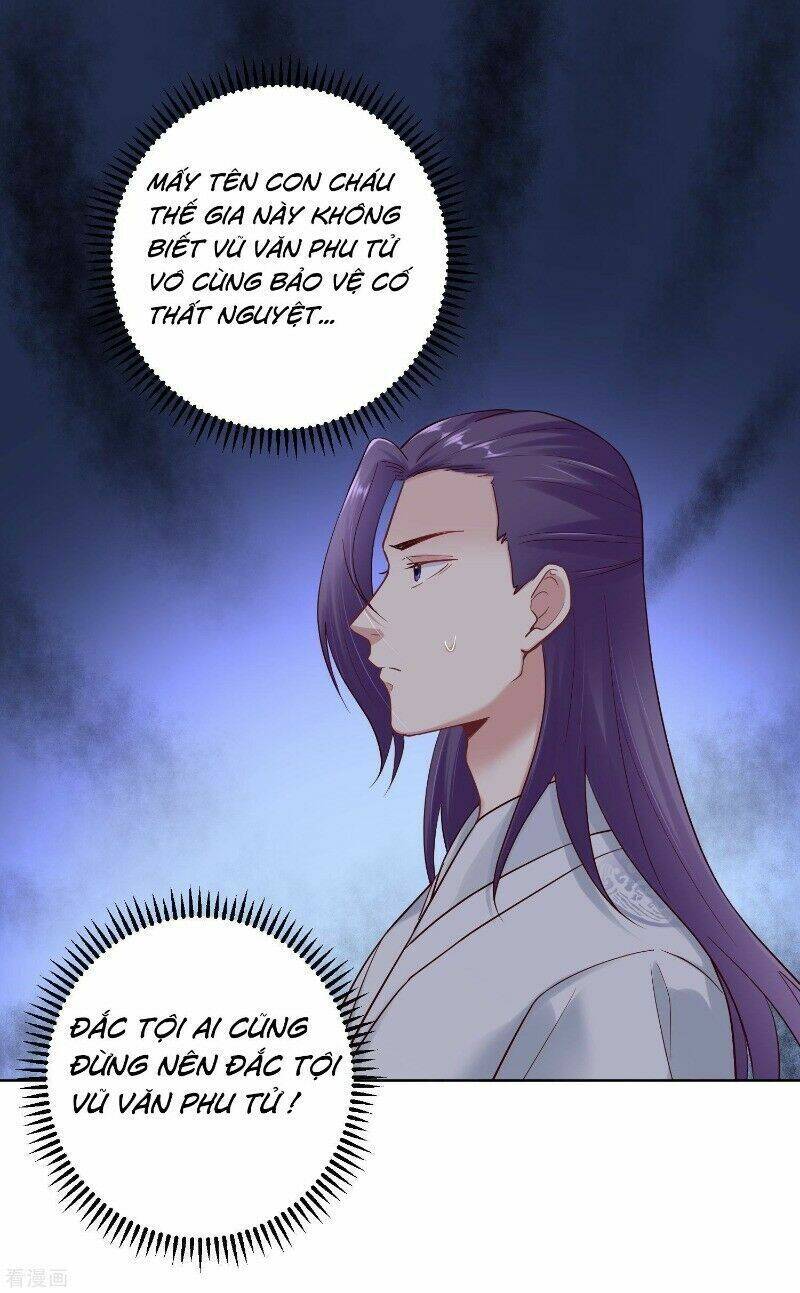 Độc Y Đích Nữ chapter 126 - Upload bởi truyensieuhay.com