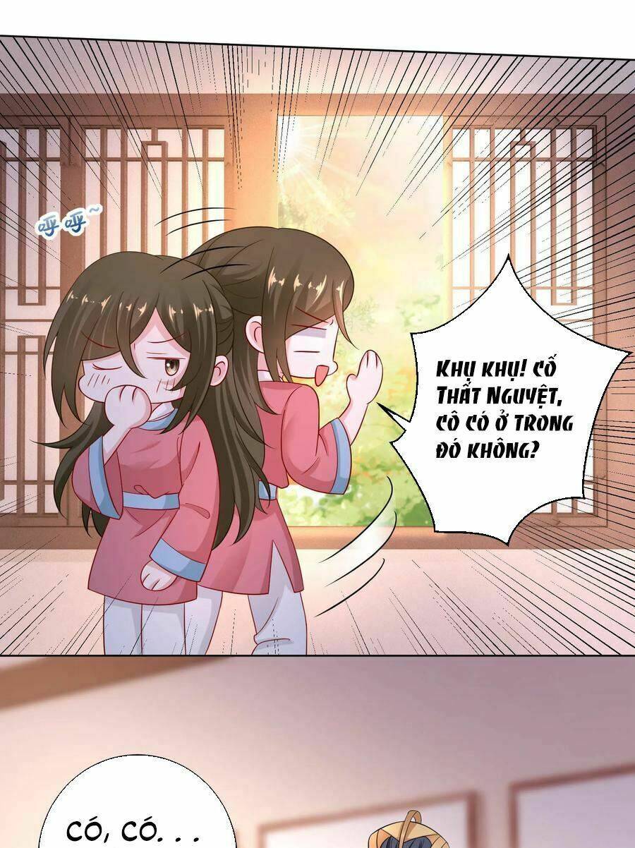 Độc Y Đích Nữ chapter 133 - Upload bởi truyensieuhay.com