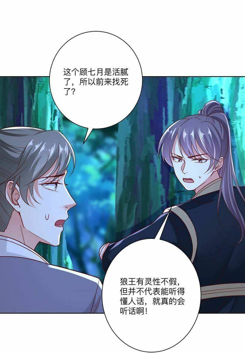 Độc Y Đích Nữ chapter 147 - Upload bởi truyensieuhay.com