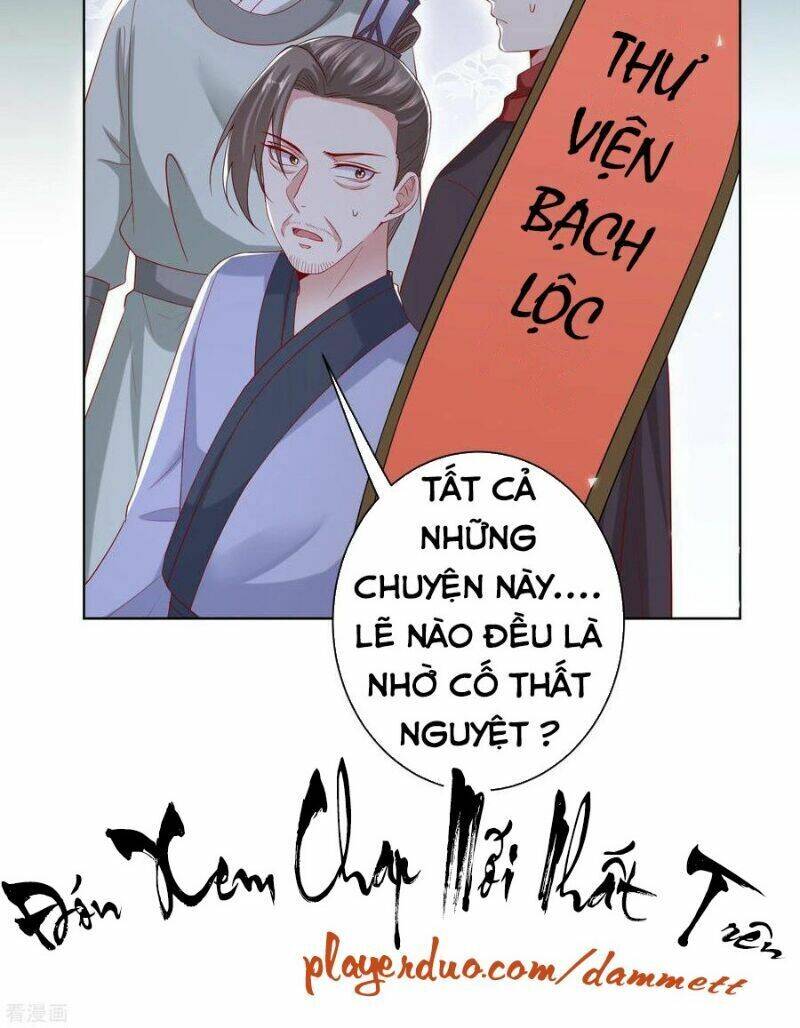 Độc Y Đích Nữ chapter 156 - Upload bởi truyensieuhay.com
