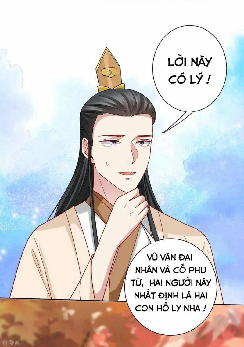 Độc Y Đích Nữ chapter 159 - Upload bởi truyensieuhay.com