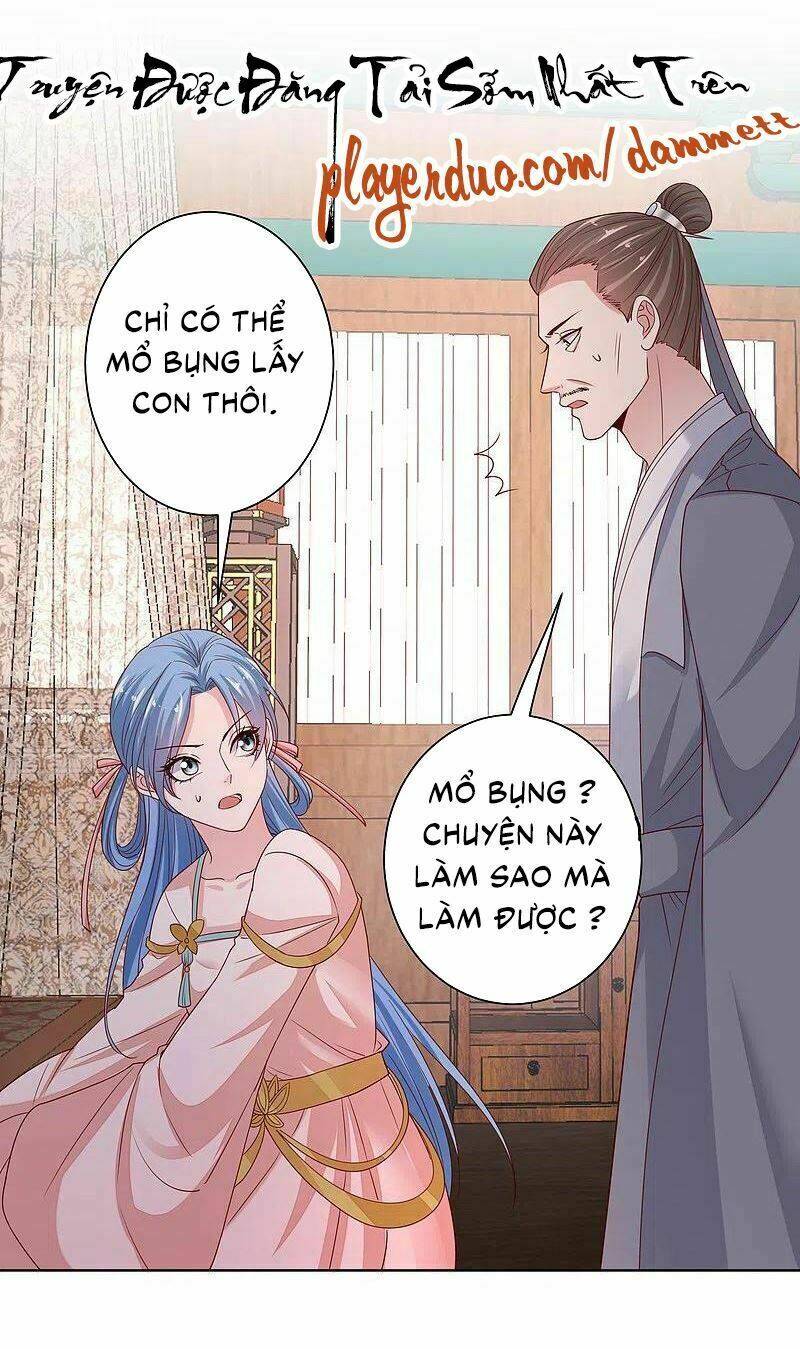 Độc Y Đích Nữ chapter 201 - Upload bởi truyensieuhay.com