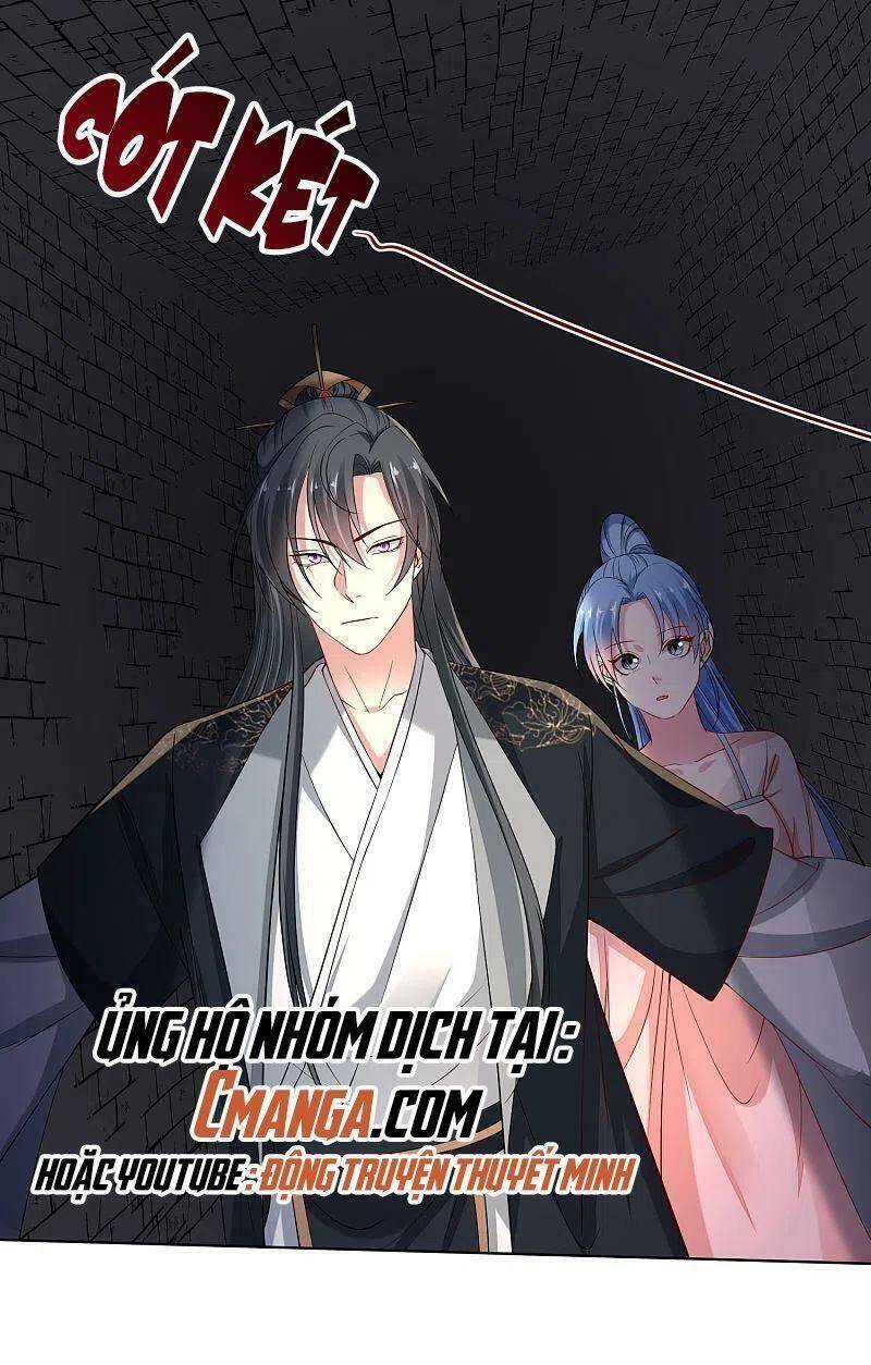 Độc Y Đích Nữ chapter 205 - Upload bởi truyensieuhay.com