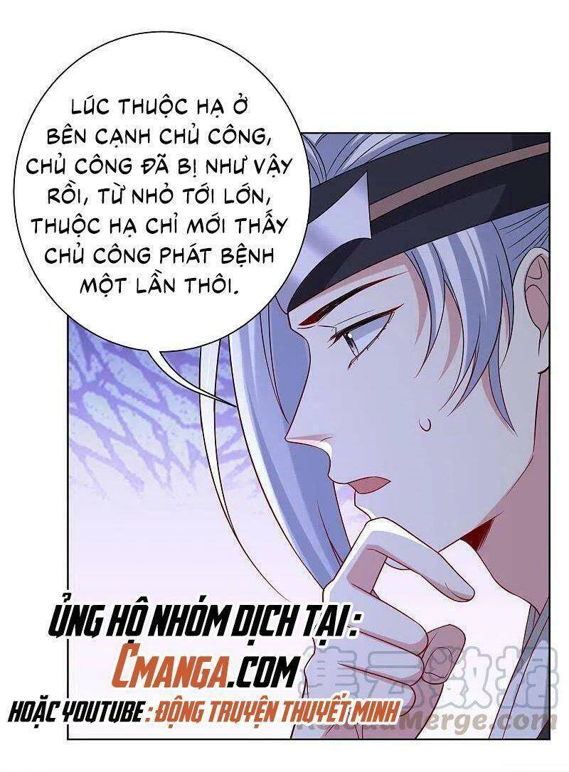 Độc Y Đích Nữ chapter 207 - Upload bởi truyensieuhay.com