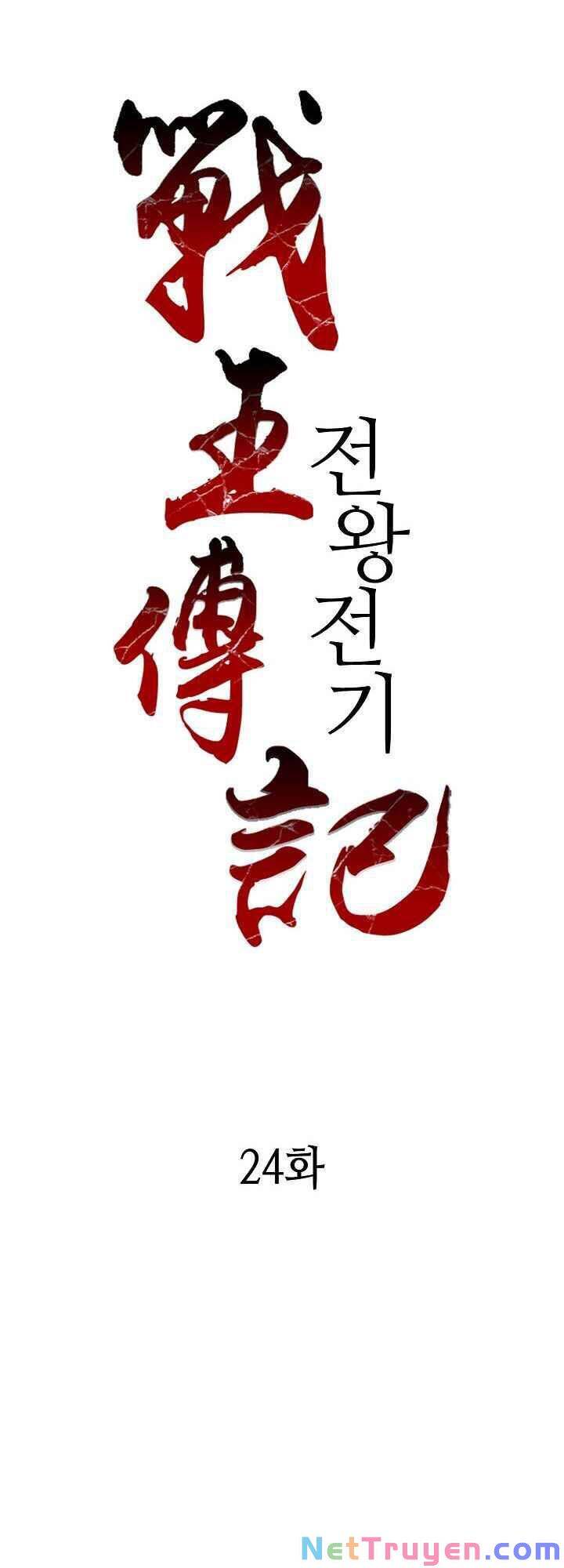 Hồi Ức Của Chiến Thần chapter 24 - Upload bởi truyensieuhay.com