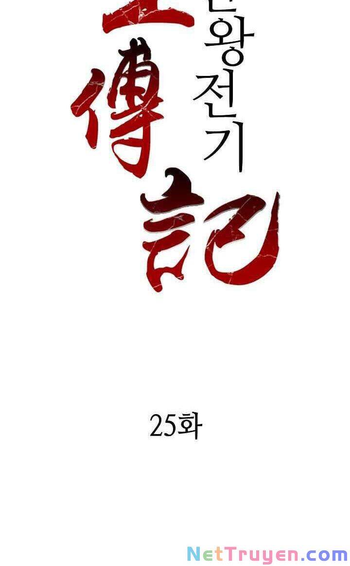 Hồi Ức Của Chiến Thần chapter 25 - Upload bởi truyensieuhay.com