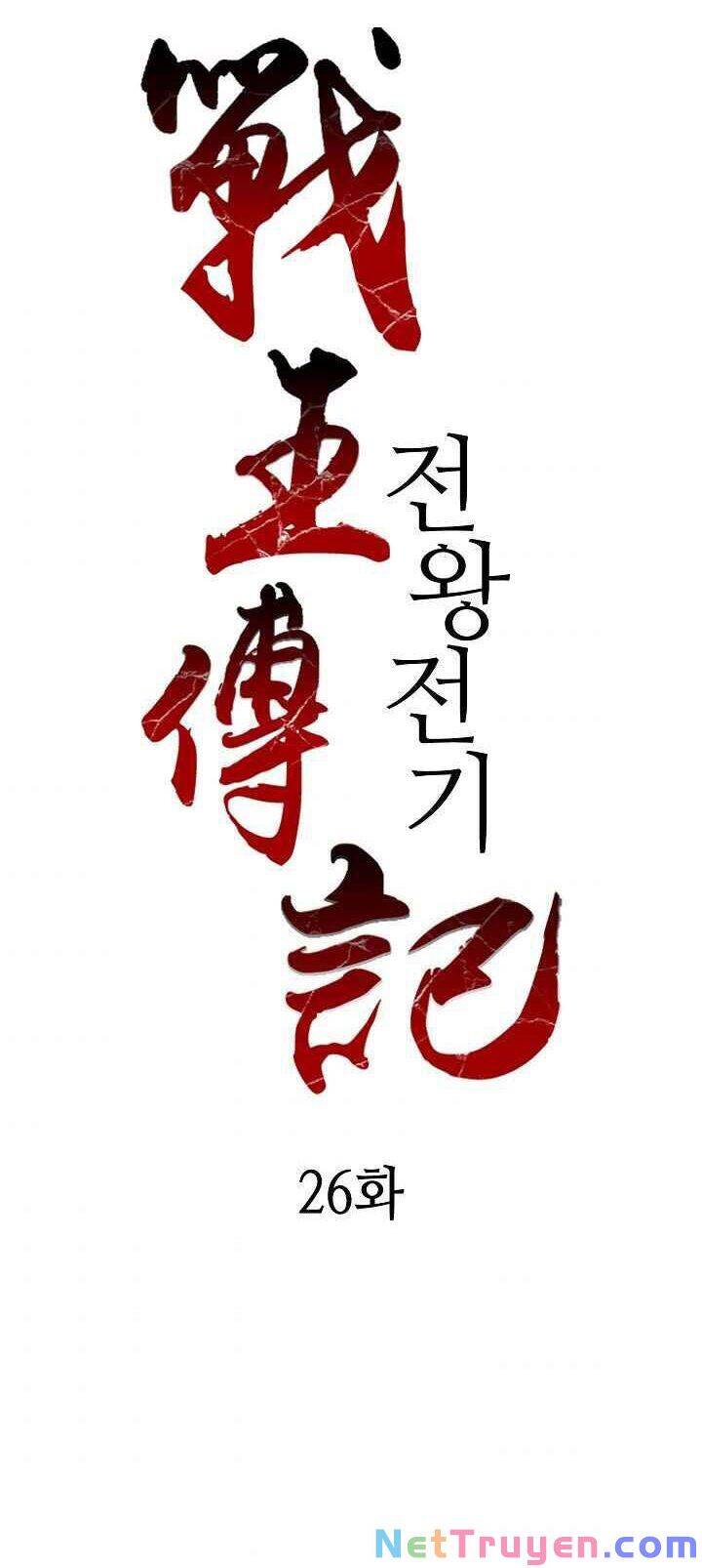 Hồi Ức Của Chiến Thần chapter 26 - Upload bởi truyensieuhay.com