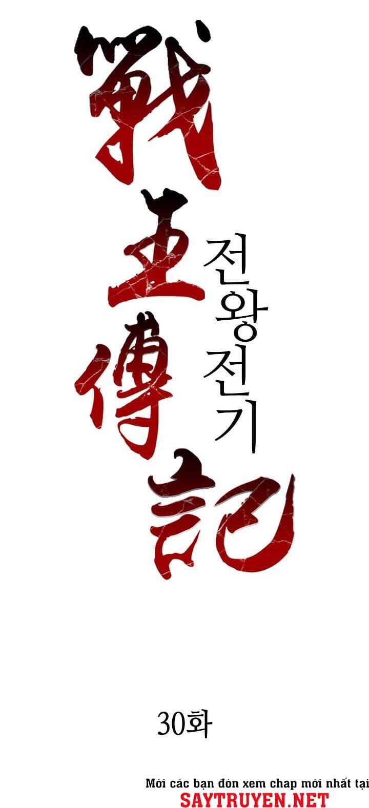 Hồi Ức Của Chiến Thần chapter 30 - Upload bởi truyensieuhay.com