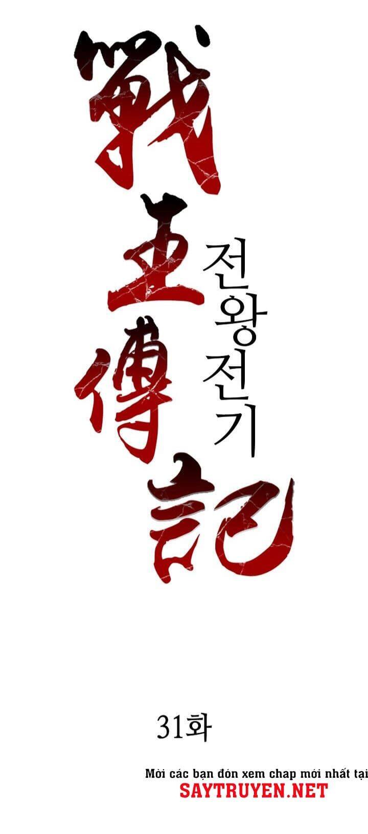 Hồi Ức Của Chiến Thần chapter 31 - Upload bởi truyensieuhay.com