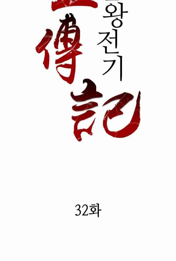 Hồi Ức Của Chiến Thần chapter 32 - Upload bởi truyensieuhay.com