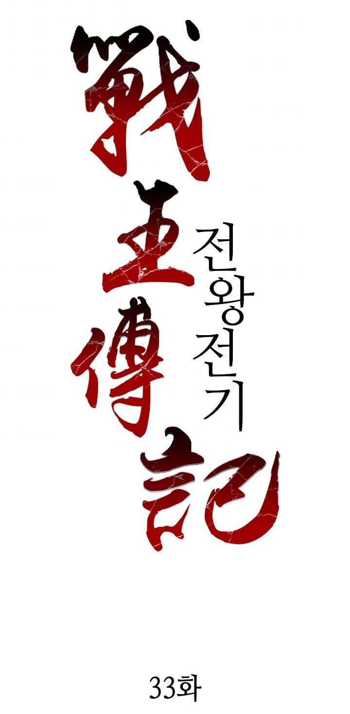 Hồi Ức Của Chiến Thần chapter 33 - Upload bởi truyensieuhay.com