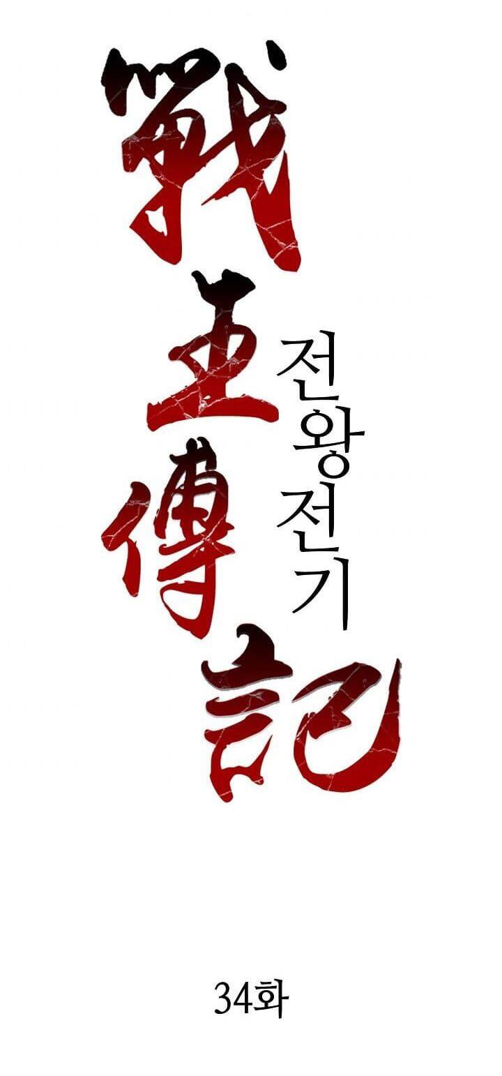 Hồi Ức Của Chiến Thần chapter 34 - Upload bởi truyensieuhay.com