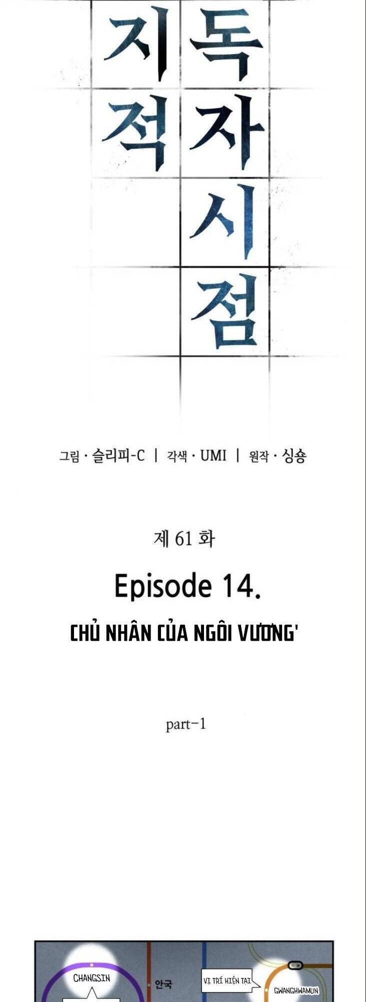 Toàn Trí Độc Giả chapter 61 - Upload bởi truyensieuhay.com