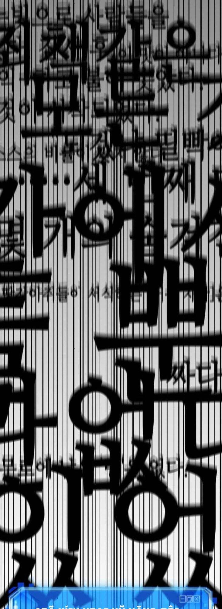 Toàn Trí Độc Giả chapter 61 - Upload bởi truyensieuhay.com