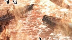 Sự trở lại của anh hùng diệt thế chapter 8 - Upload bởi truyensieuhay.com