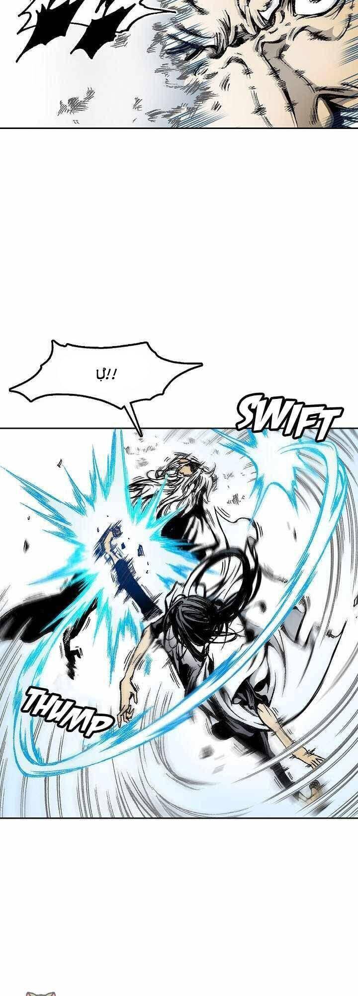 Hồi Ức Của Chiến Thần chapter 38 - Upload bởi truyensieuhay.com