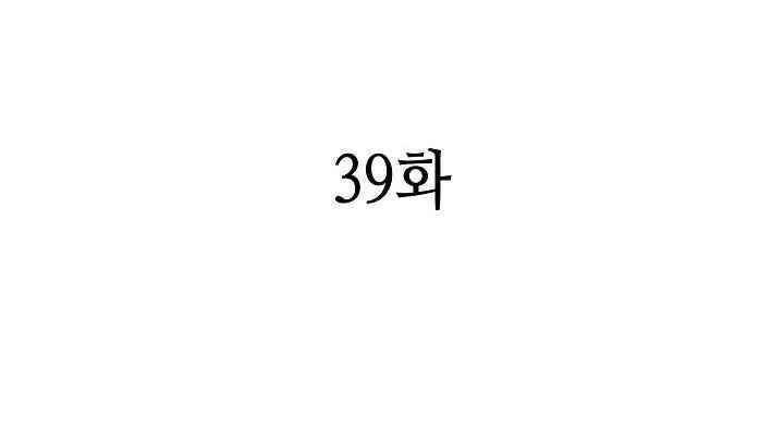 Hồi Ức Của Chiến Thần chapter 39 - Upload bởi truyensieuhay.com