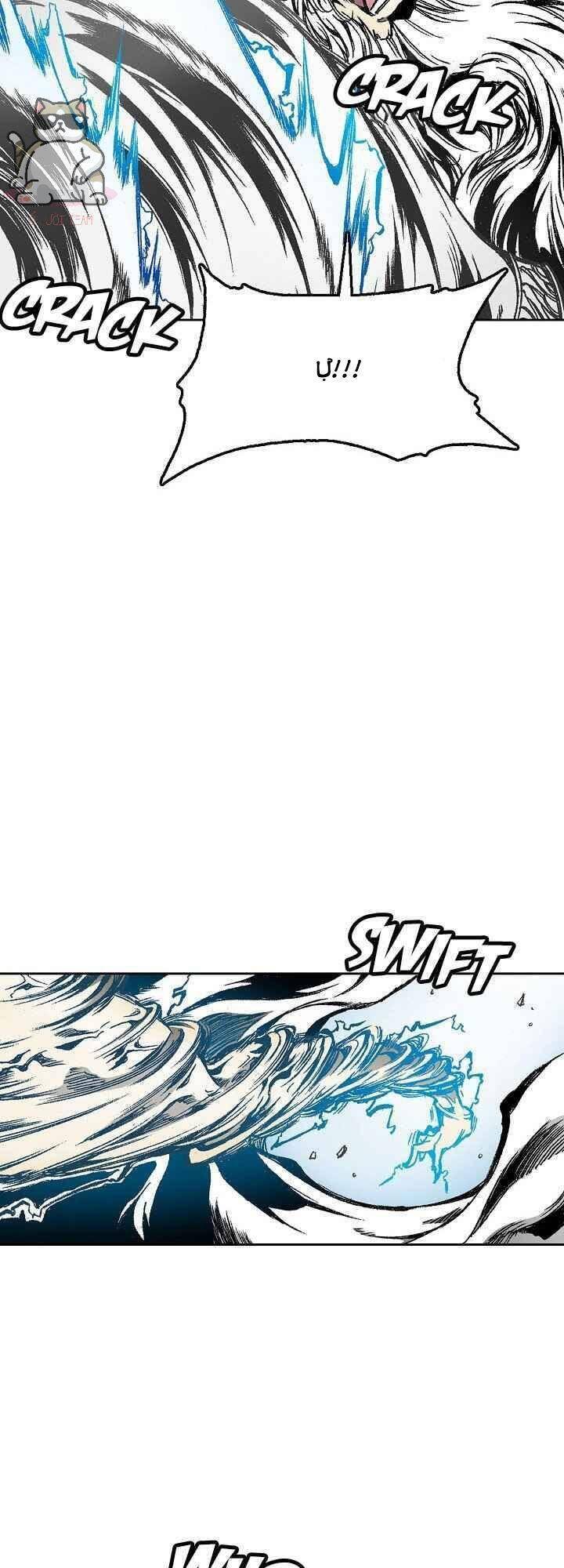 Hồi Ức Của Chiến Thần chapter 39 - Upload bởi truyensieuhay.com