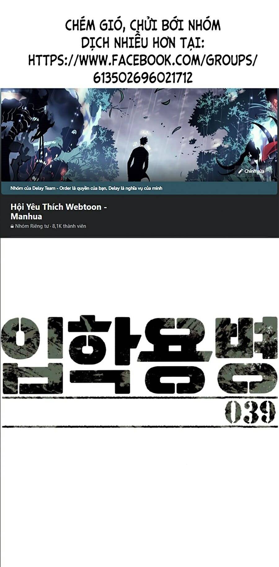Bạn Học Của Tôi Là Lính Đánh Thuê chapter 39 - Upload bởi truyensieuhay.com