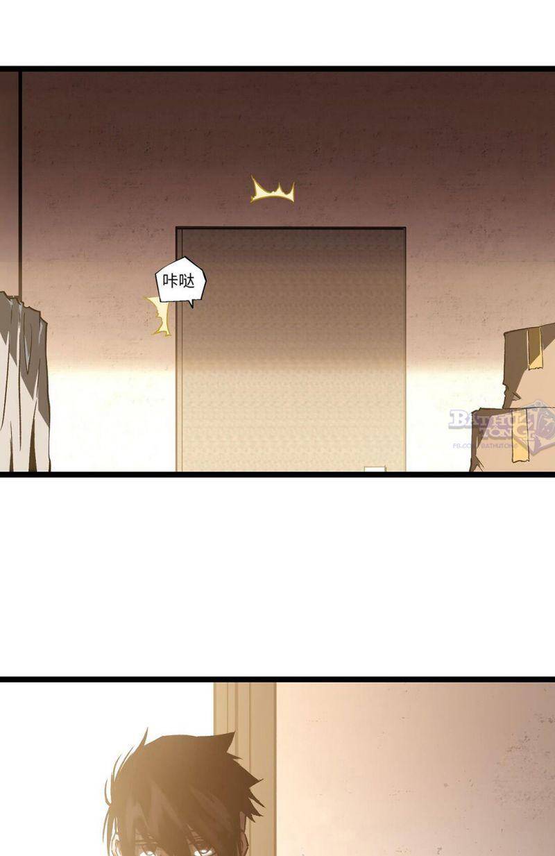 Ta là lão đại thời tận thế chapter 38 - Upload bởi truyensieuhay.com