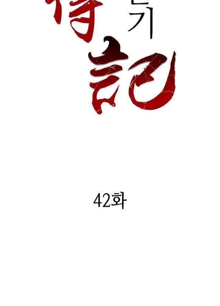 Hồi Ức Của Chiến Thần chapter 42 - Upload bởi truyensieuhay.com