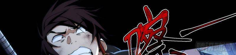 Đại Kiếm Tiên Từ Hàn chapter 15 - Trang 21
