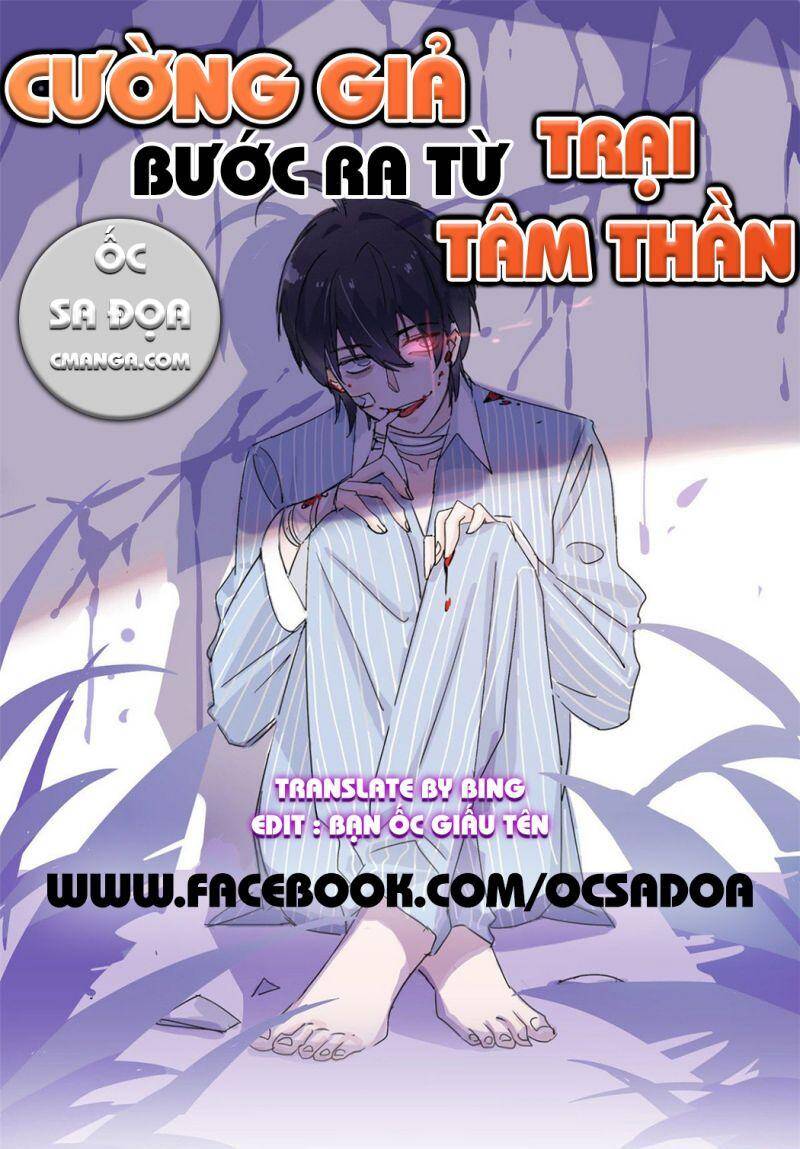Cường Giả Đến Từ Trại Tâm Thần chapter 1 - Upload bởi truyensieuhay.com