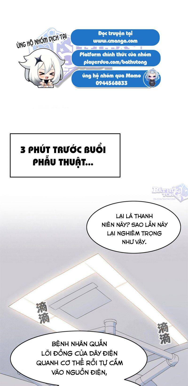 Cường Giả Đến Từ Trại Tâm Thần chapter 2 - Upload bởi truyensieuhay.com