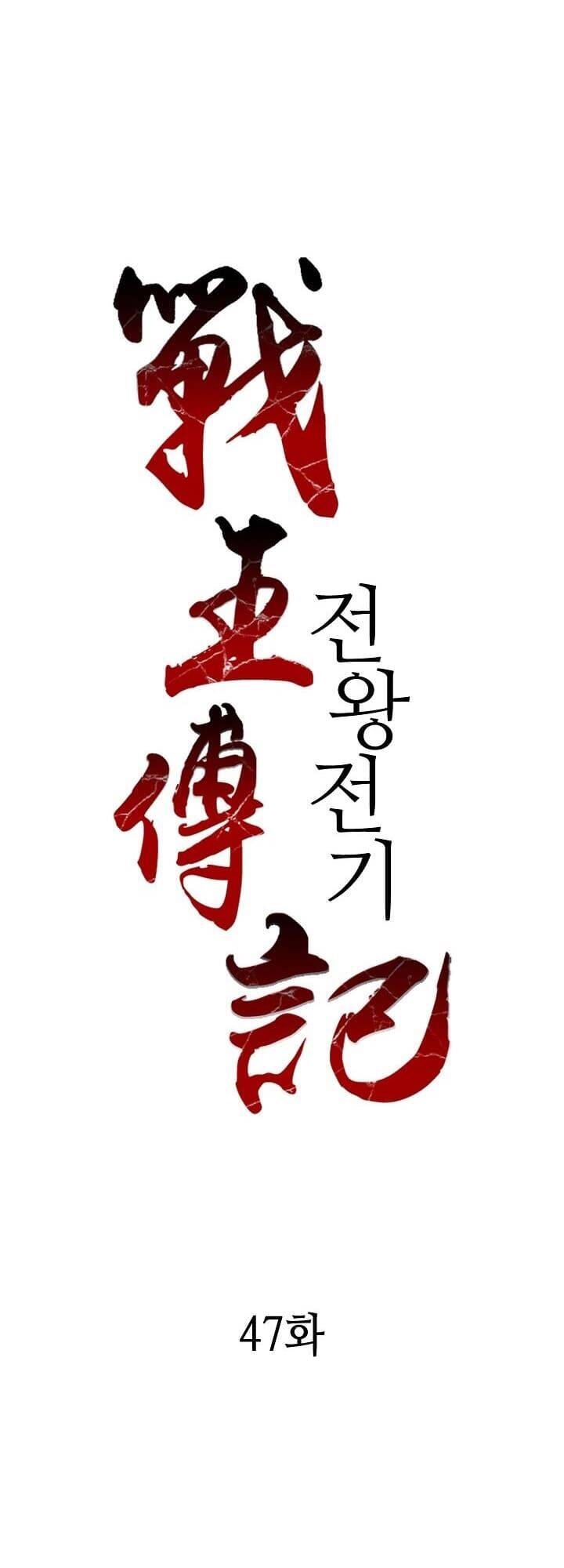 Hồi Ức Của Chiến Thần chapter 47 - Upload bởi truyensieuhay.com